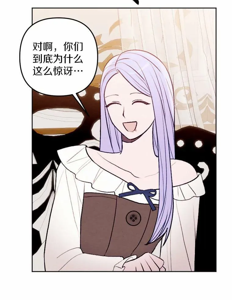 45.同床共枕 第47页