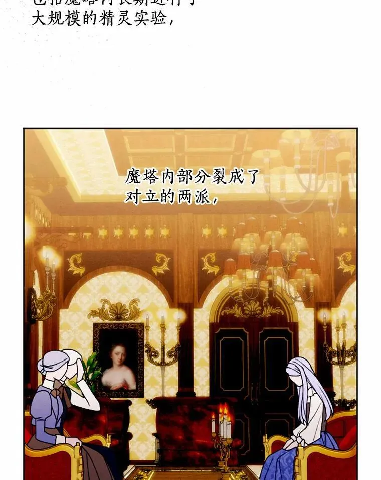 45.同床共枕 第60页