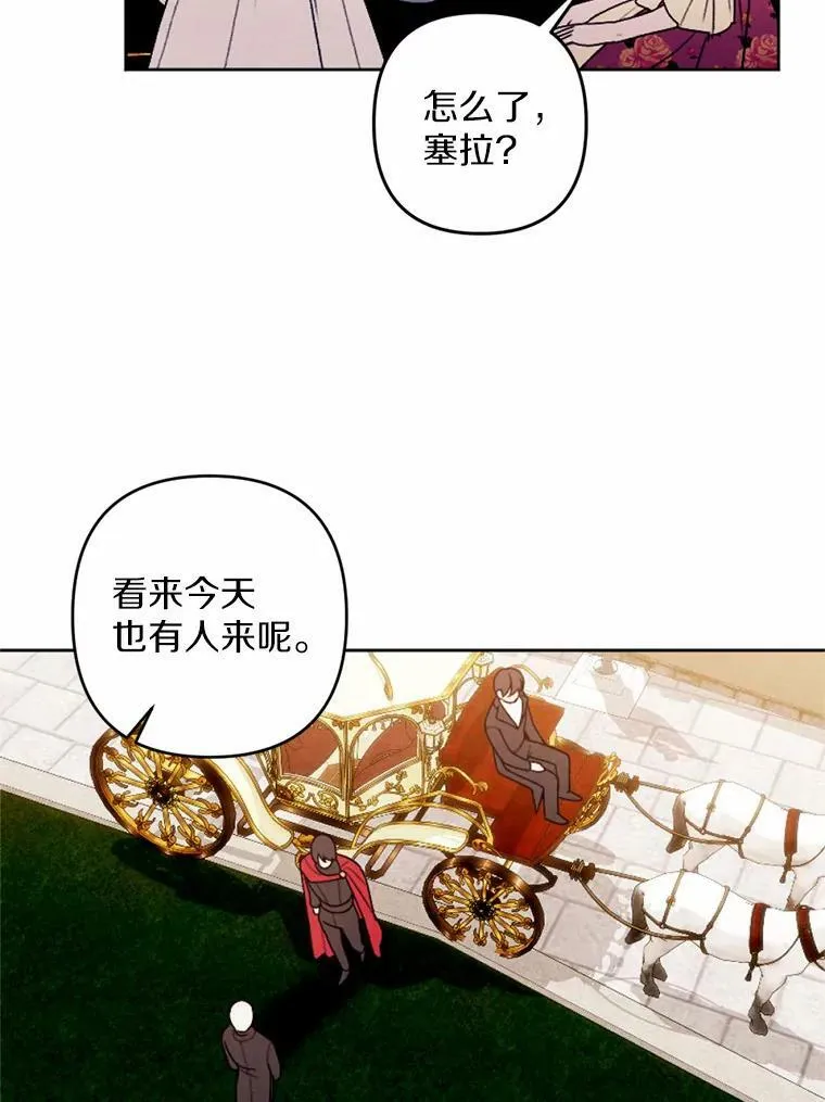 45.同床共枕 第78页