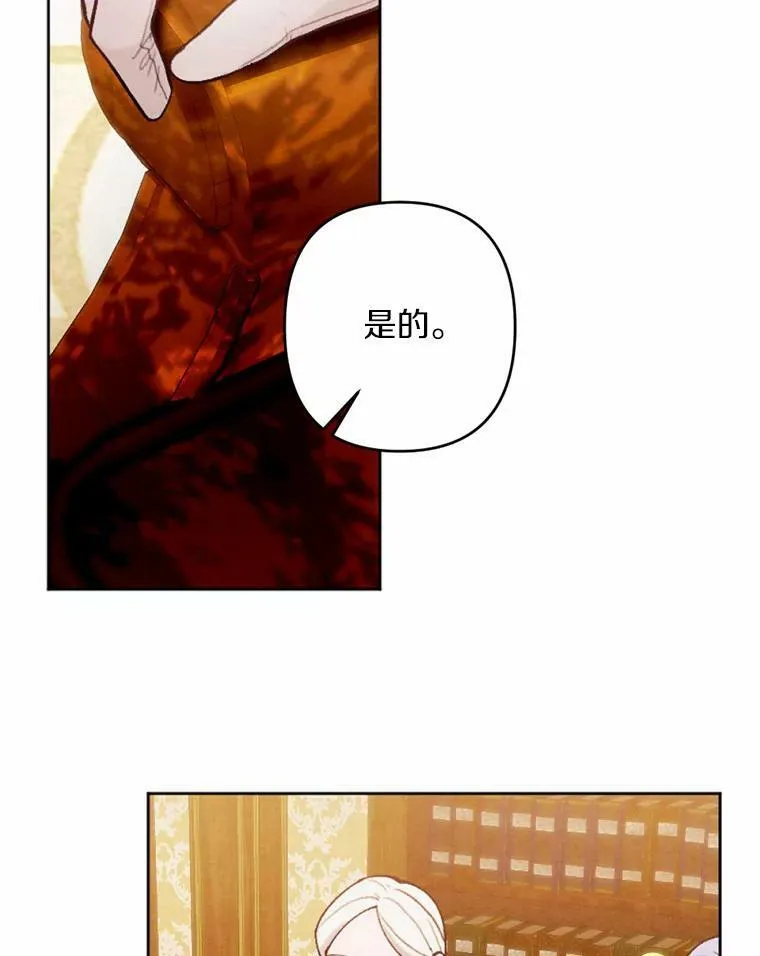 45.同床共枕 第93页