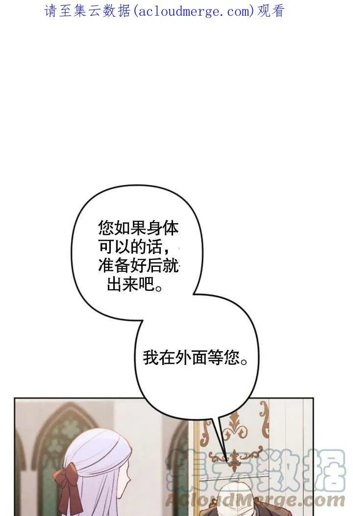 第46话 第1页