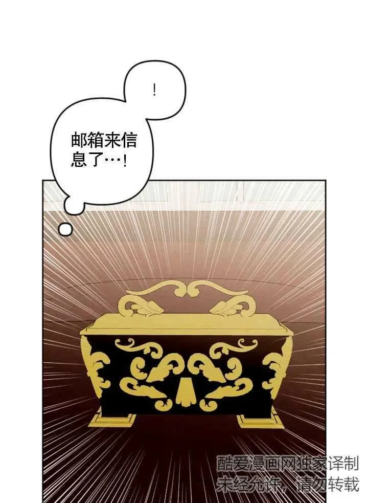 第46话 第4页