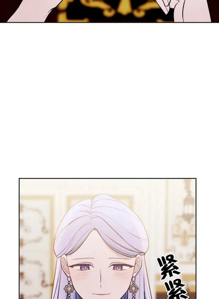 第46话 第8页