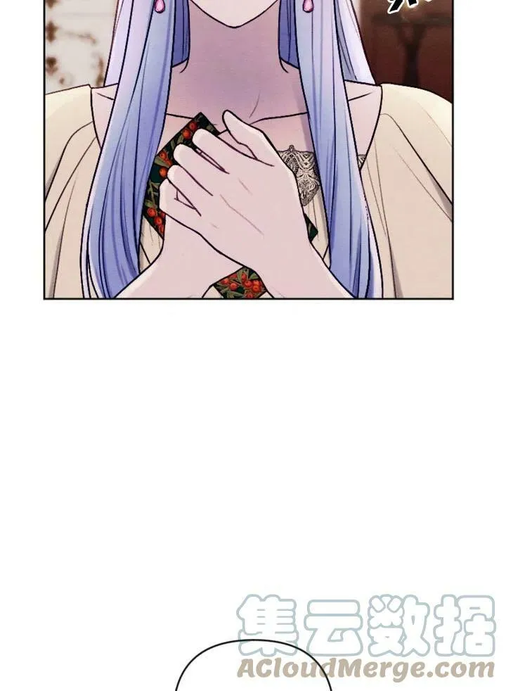 第46话 第9页