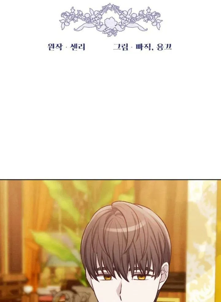 第46话 第11页