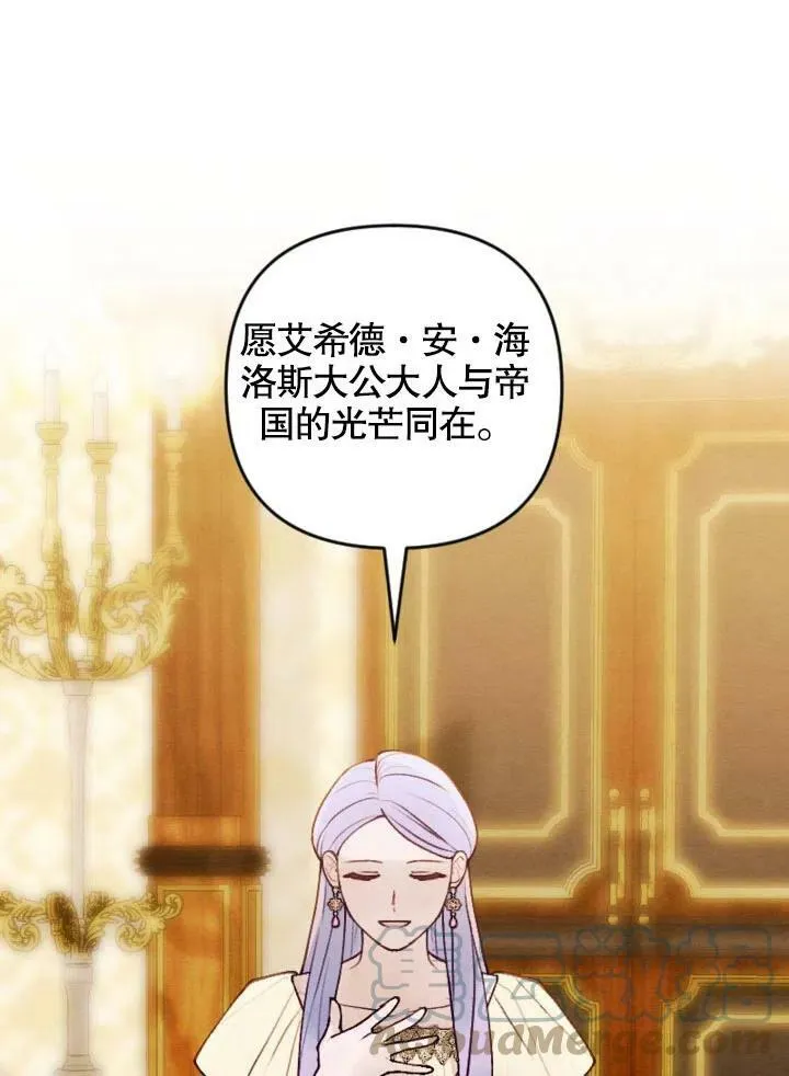 第46话 第13页