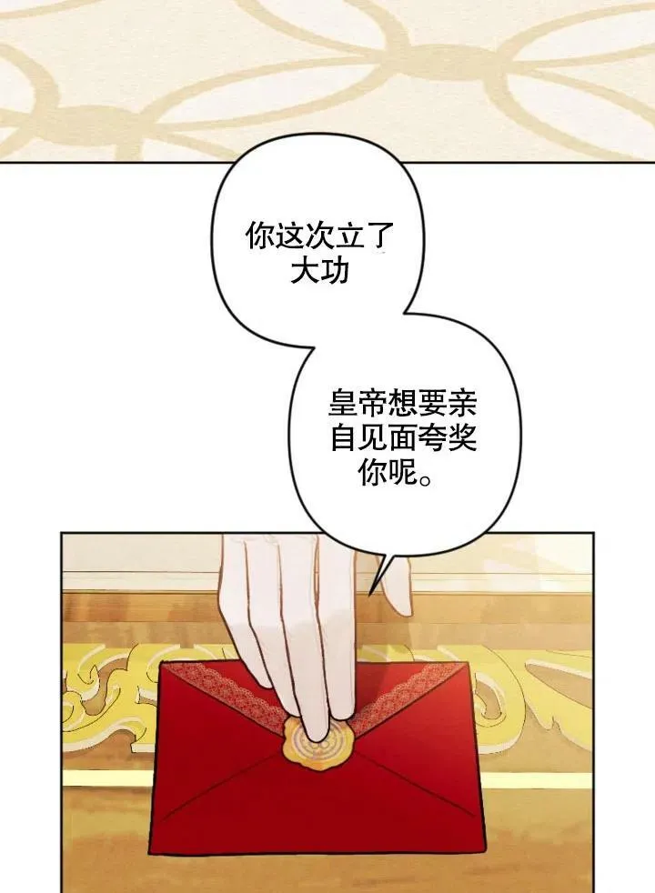 第46话 第15页