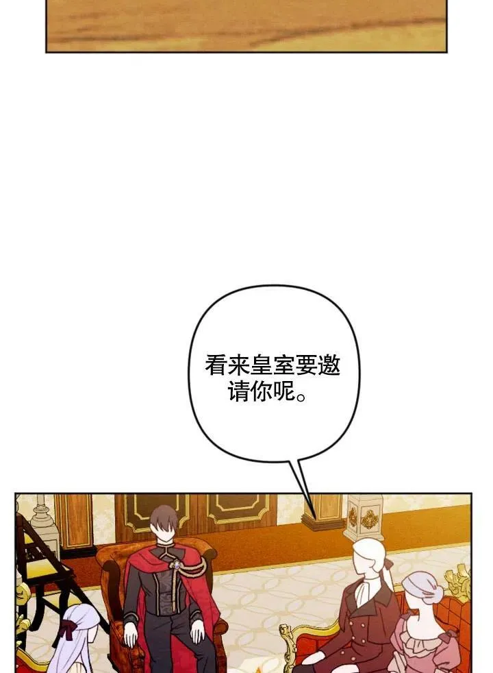 第46话 第16页