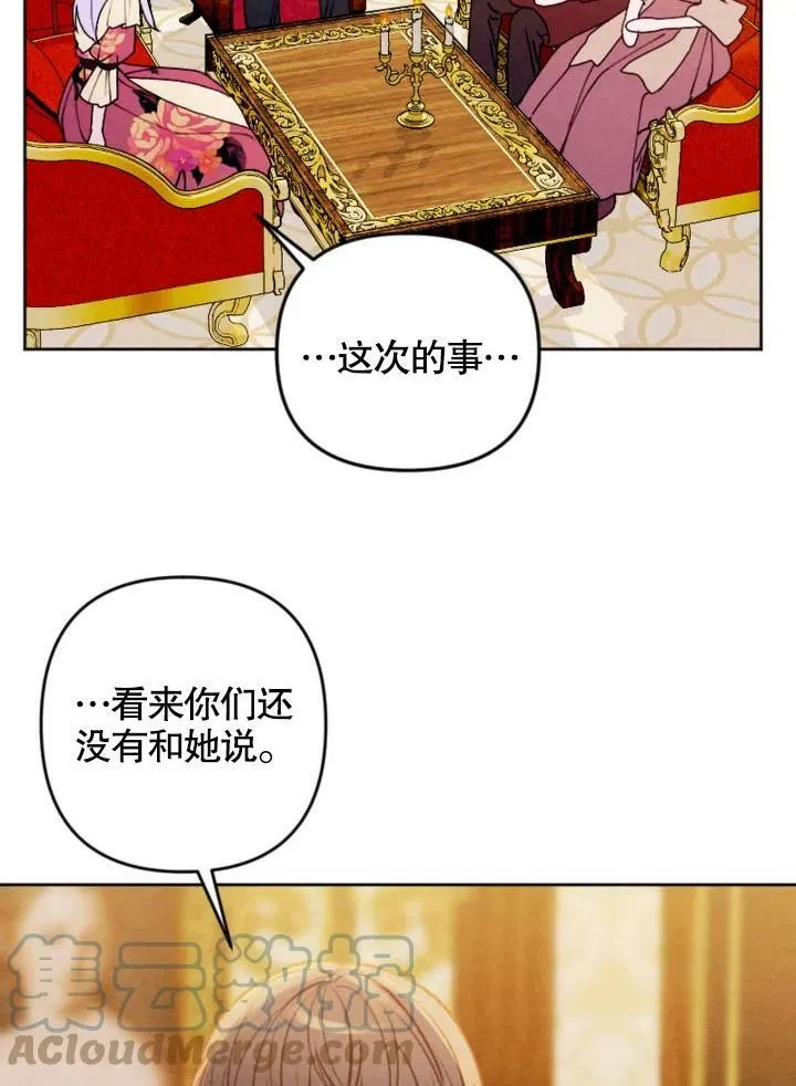 第46话 第17页