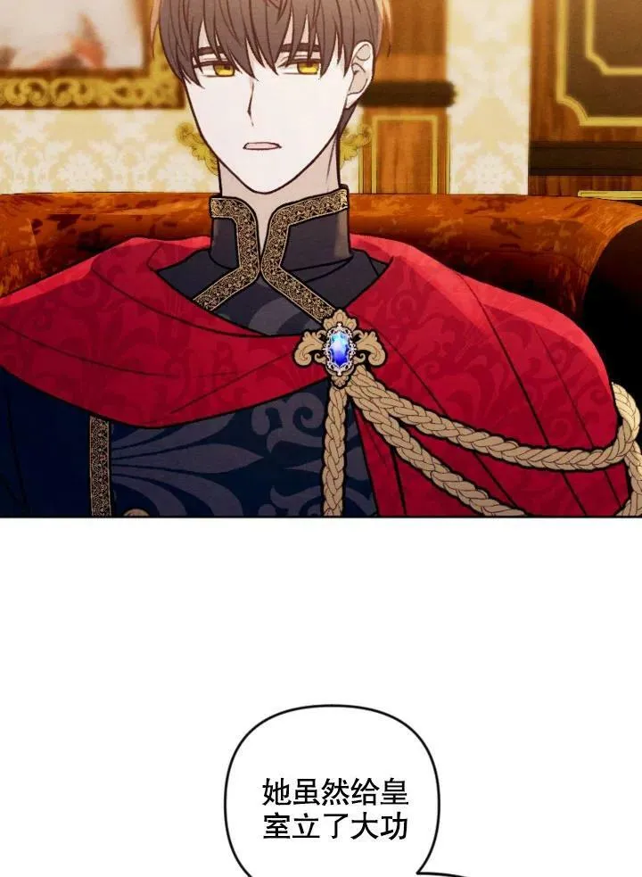 第46话 第18页