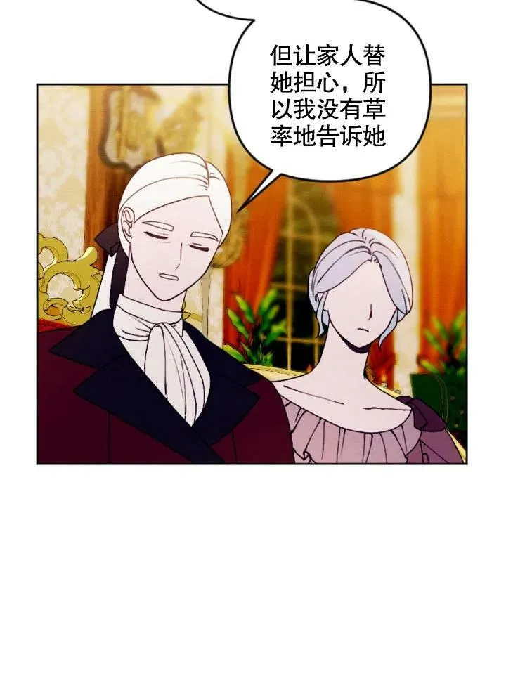 第46话 第19页