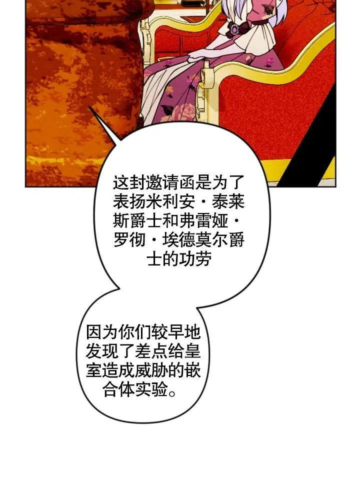 第46话 第22页