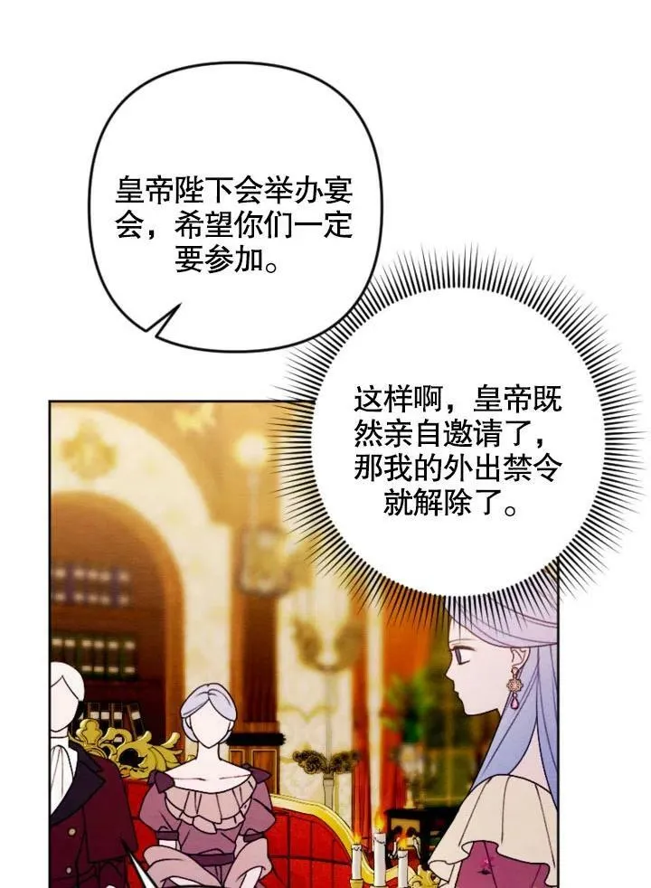 第46话 第23页
