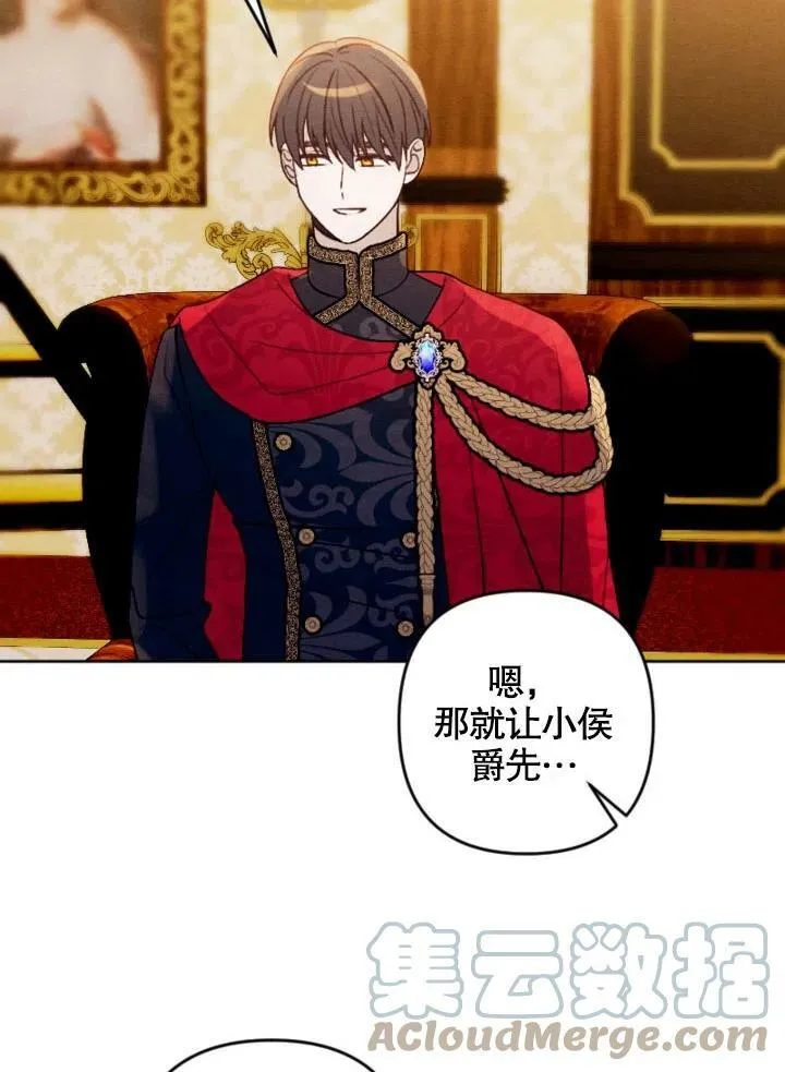 第46话 第25页
