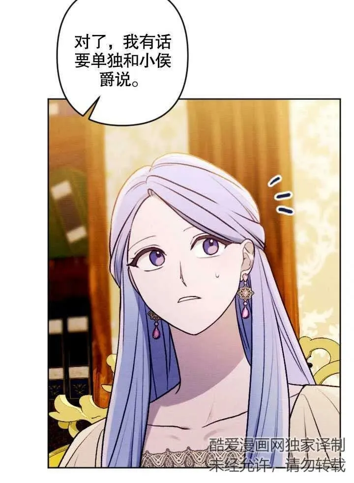 第46话 第26页