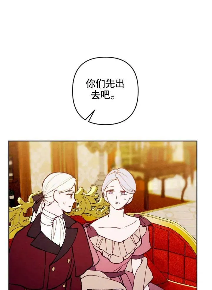 第46话 第27页