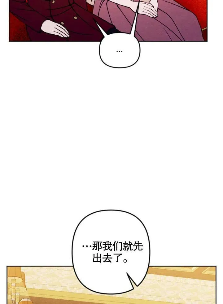 第46话 第28页