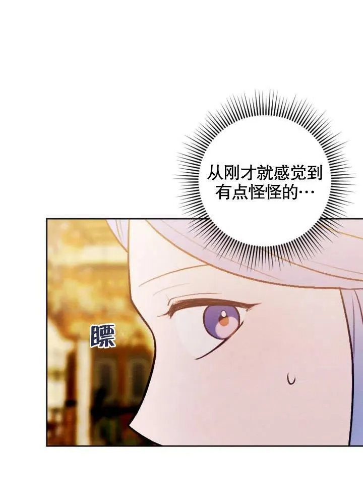 第46话 第30页