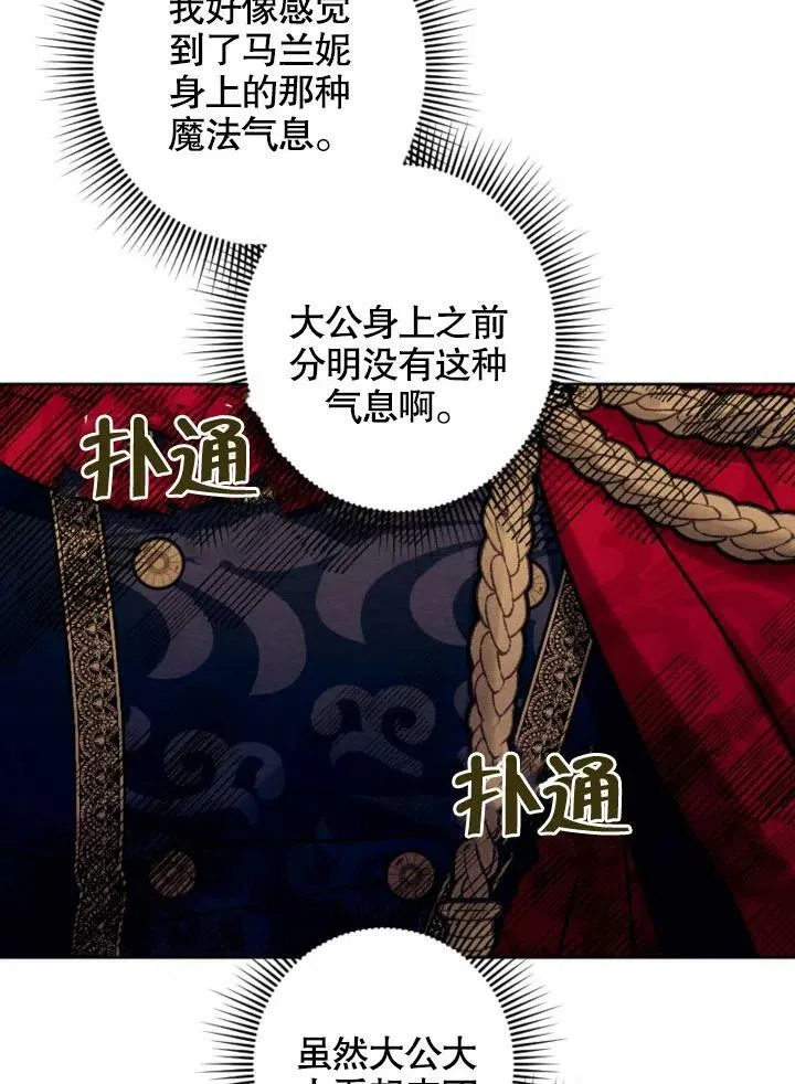 第46话 第34页