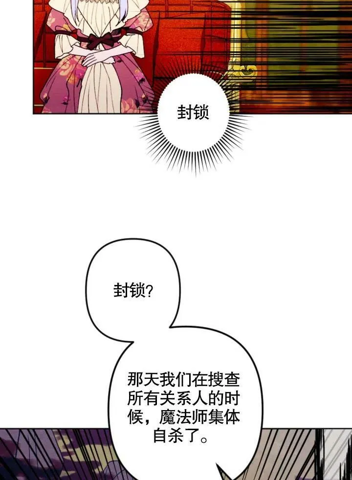 第46话 第36页