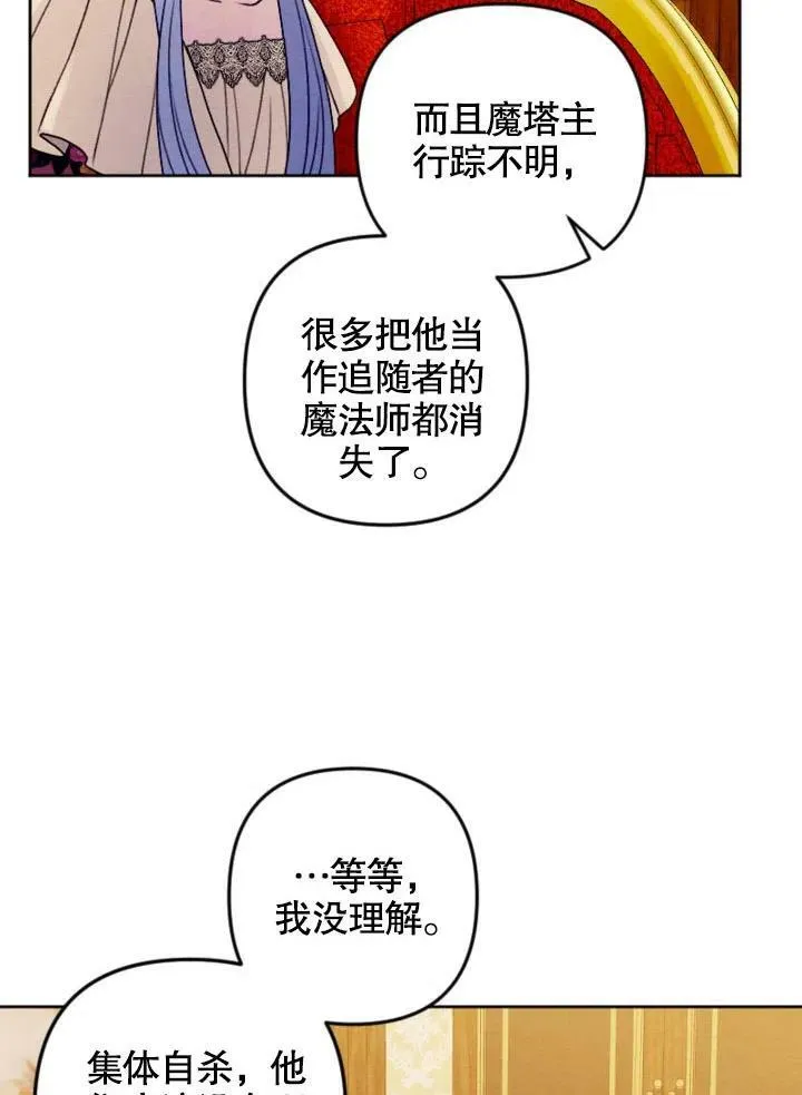 第46话 第39页