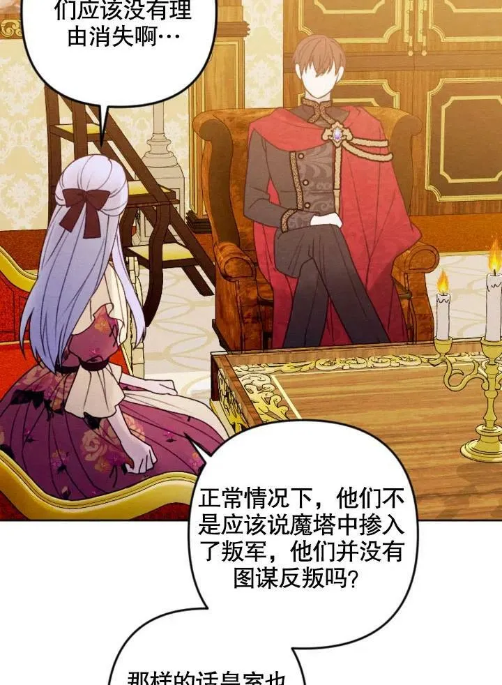 第46话 第40页