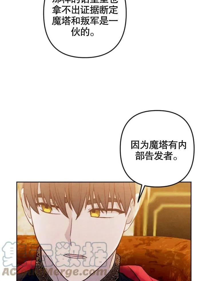 第46话 第41页