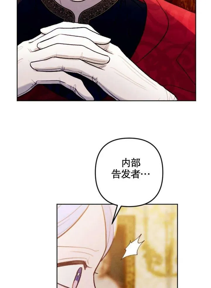 第46话 第42页