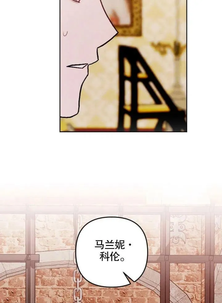 第46话 第43页