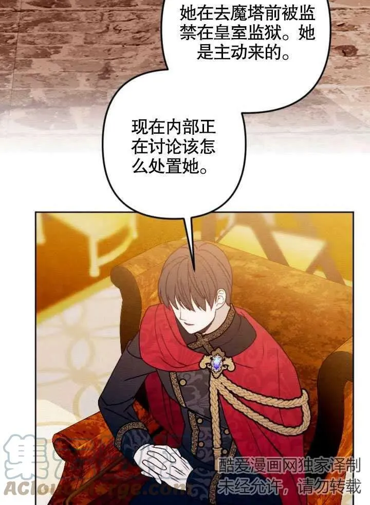 第46话 第45页