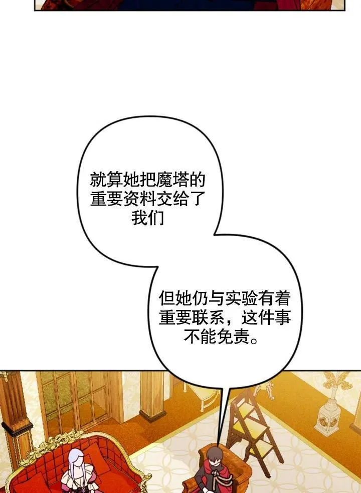 第46话 第46页