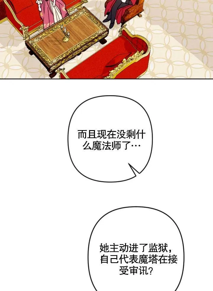 第46话 第47页