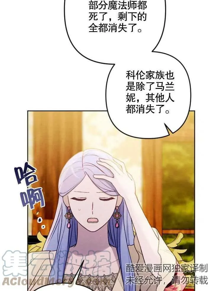 第46话 第49页