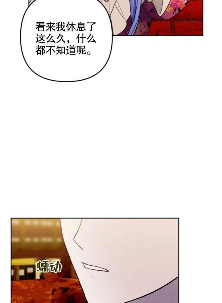 第46话 第50页