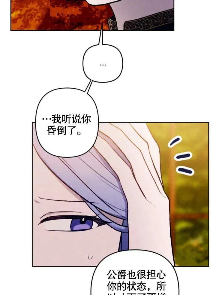 第46话 第51页