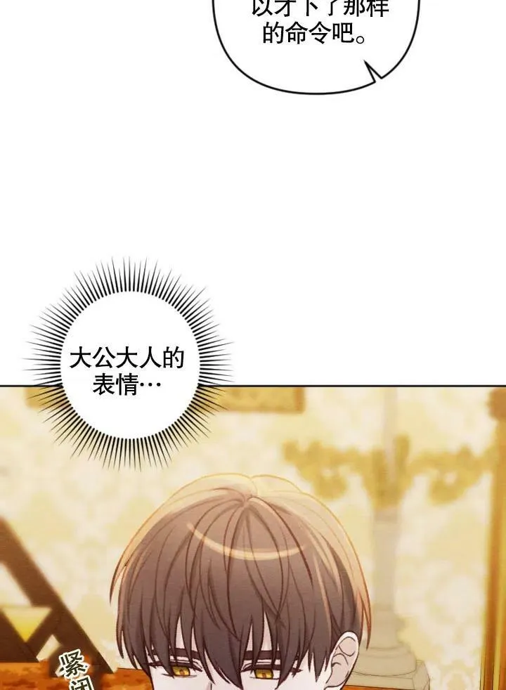 第46话 第52页