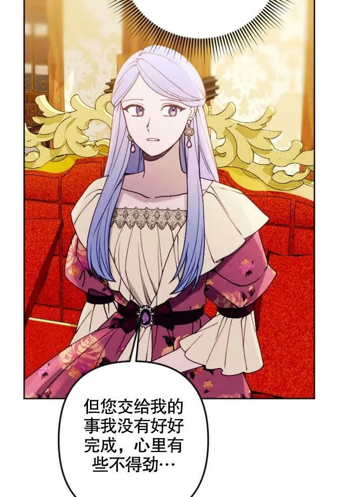第46话 第54页