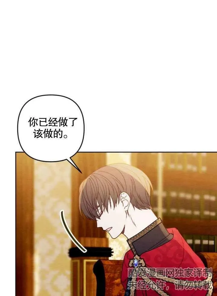 第46话 第56页