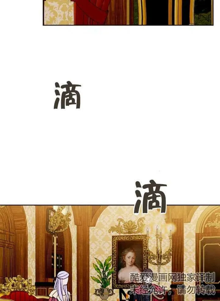 第46话 第59页