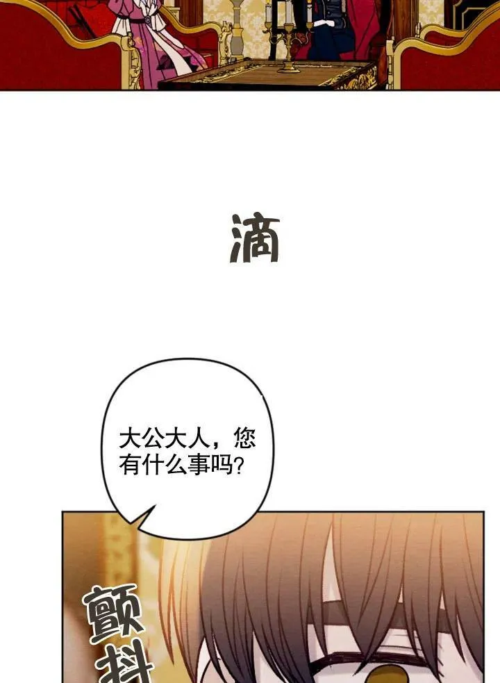 第46话 第60页