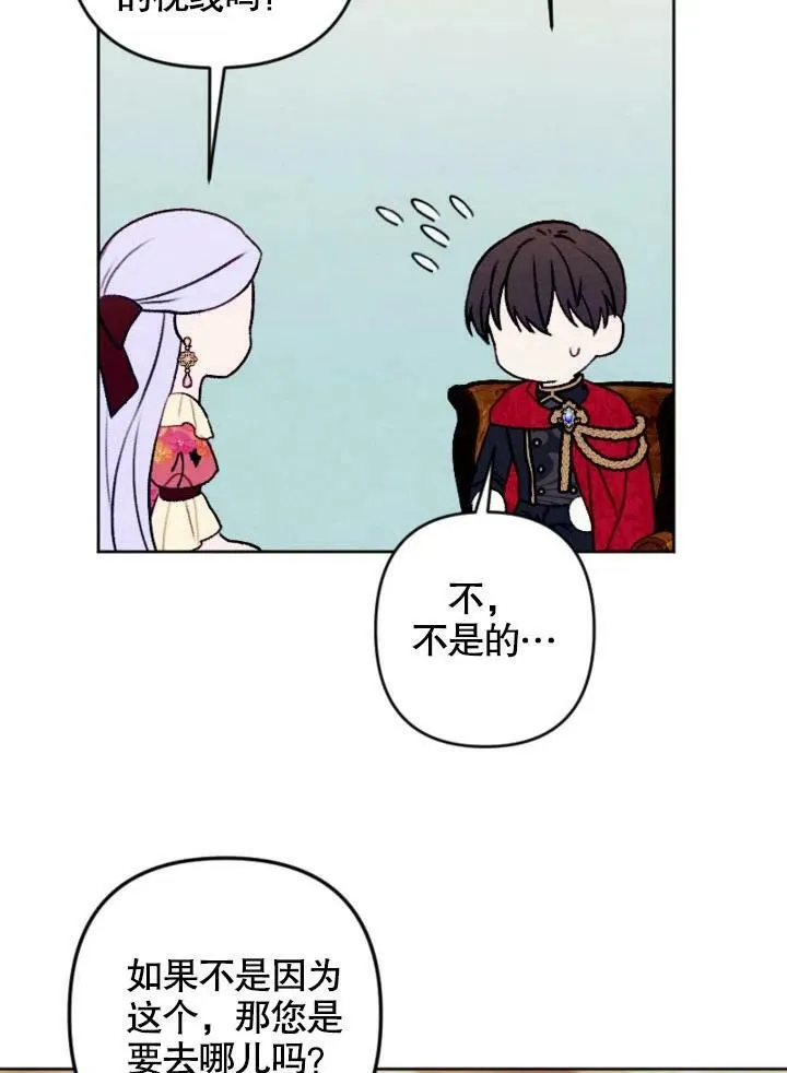 第46话 第62页