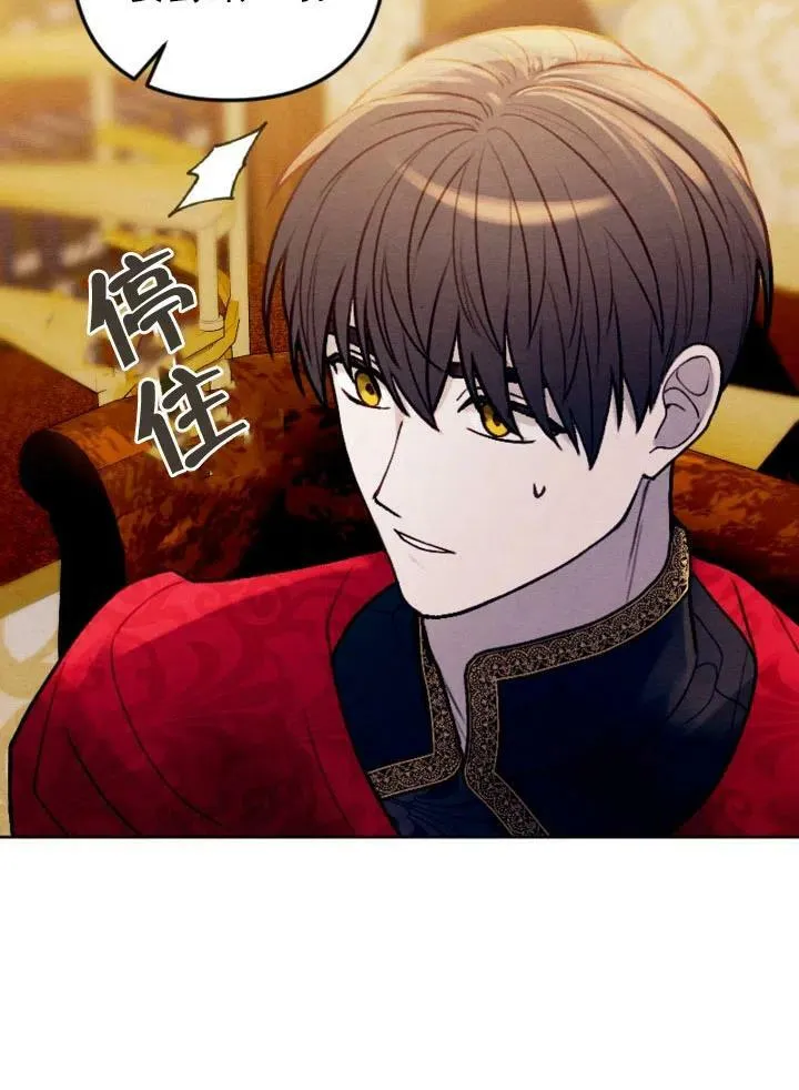 第46话 第63页