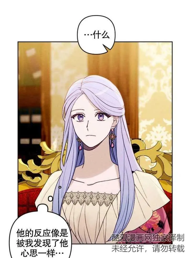第46话 第64页