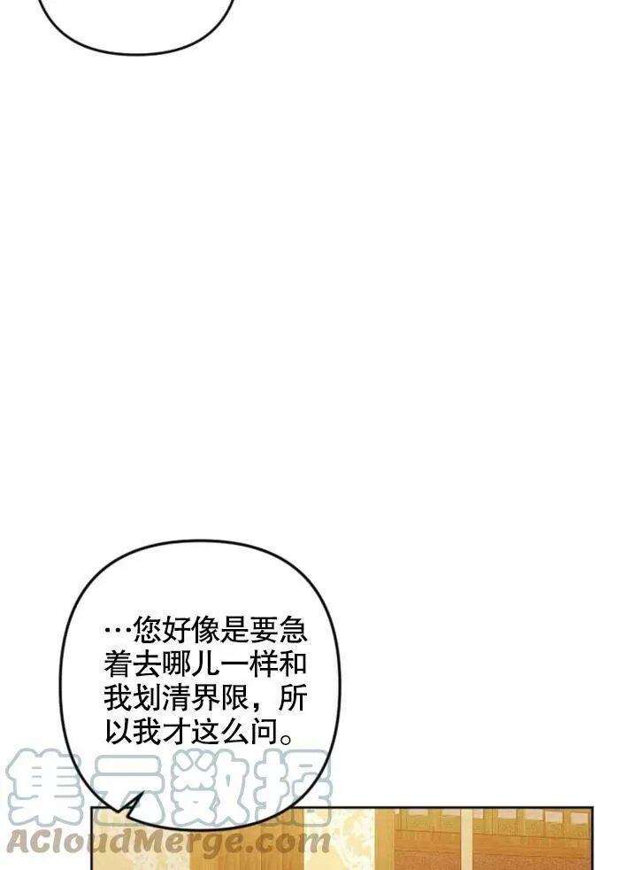 第46话 第65页