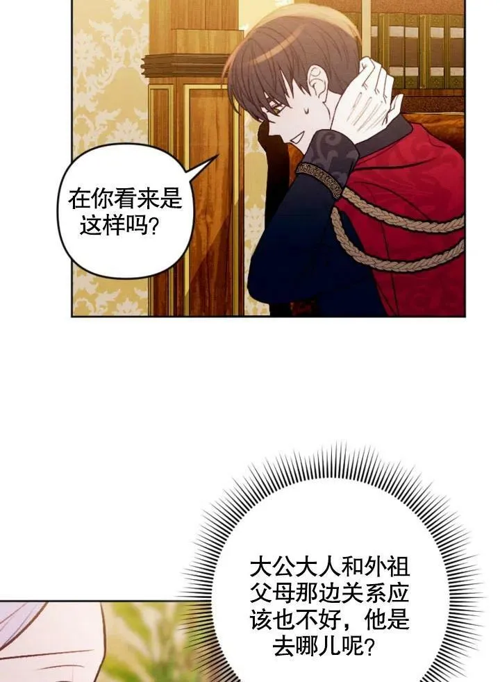 第46话 第66页