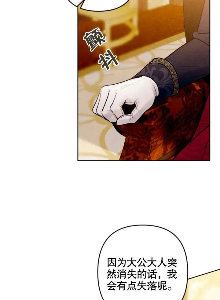第46话 第68页