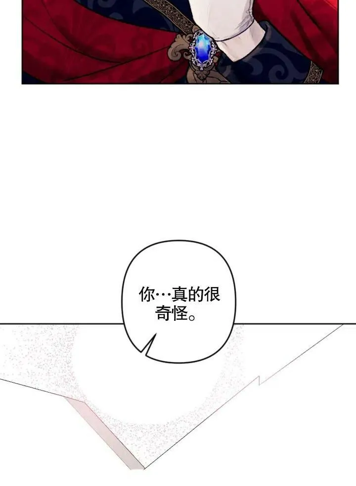 第46话 第71页