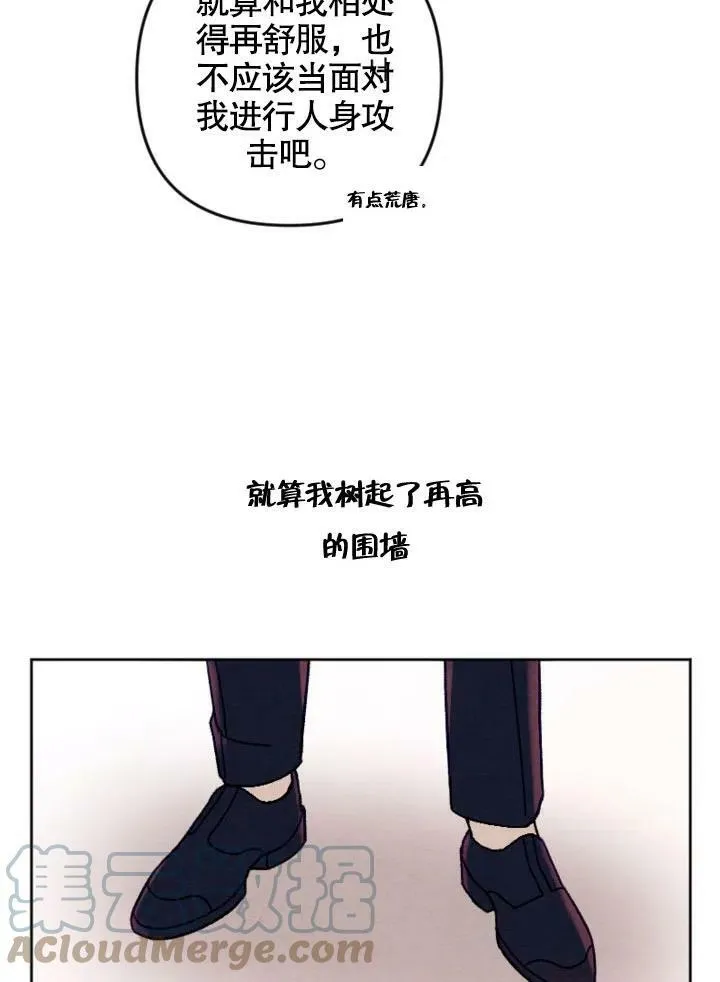 第46话 第73页