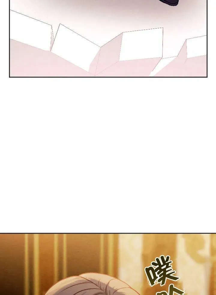 第46话 第74页