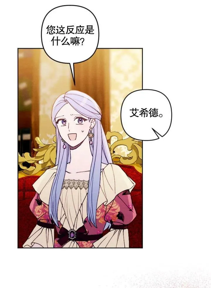 第46话 第76页